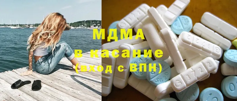 купить закладку  Арамиль  гидра как зайти  MDMA Molly 